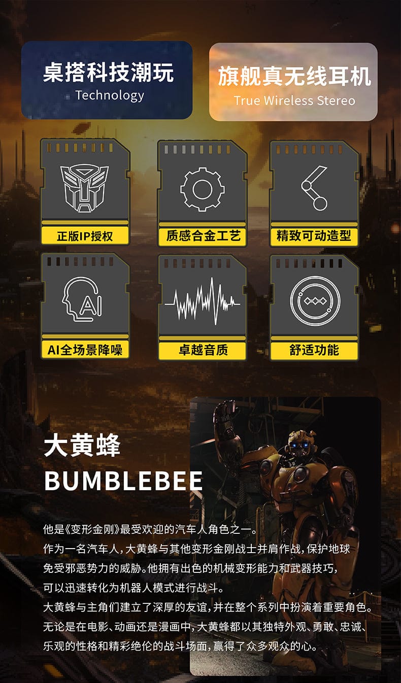 Bumblebee Wireless Alloy Bluetooth Headphones - Color:Silver