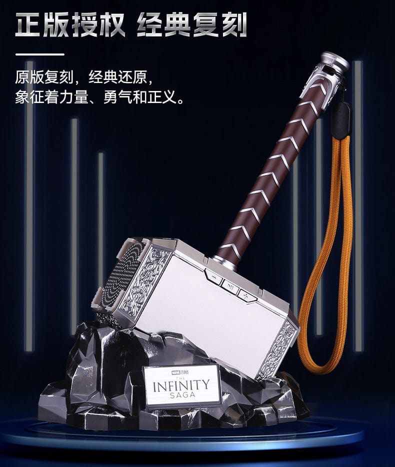 Collectible Pressure-relief Mjolnir w/ Bluetooth speaker