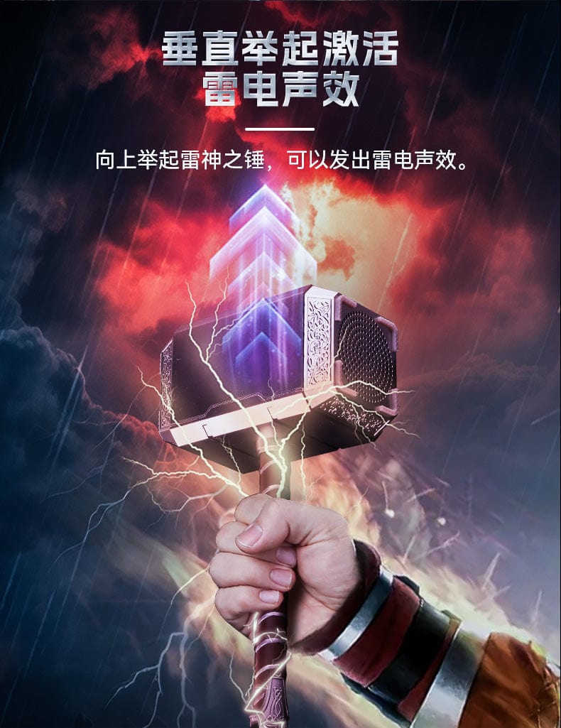 Collectible Pressure-relief Mjolnir w/ Bluetooth speaker