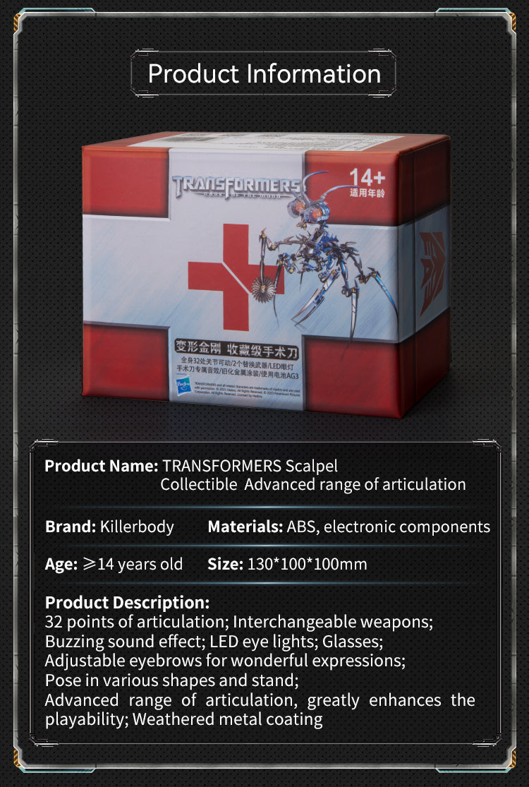 TRANSFORMERS Scalpel  Collectible（In stock now！）