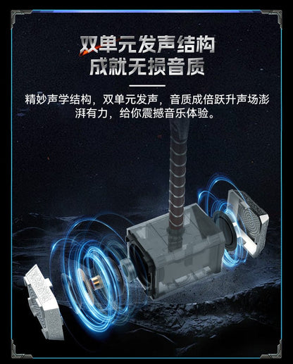Collectible Pressure-relief Mjolnir w/ Bluetooth speaker