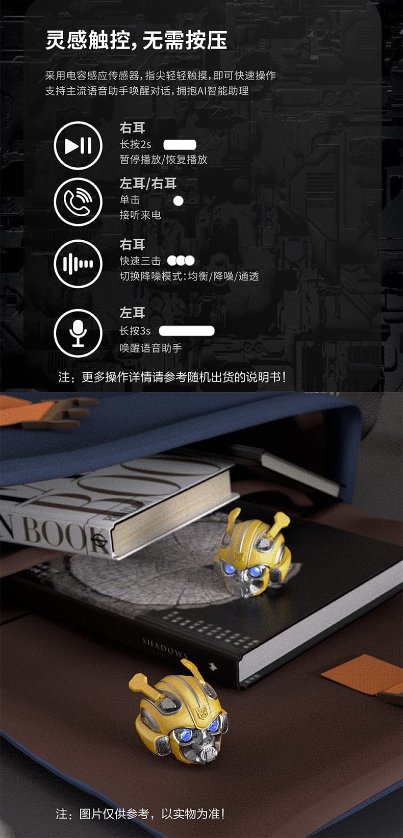 Bumblebee Wireless Alloy Bluetooth Headphones - Color:Silver