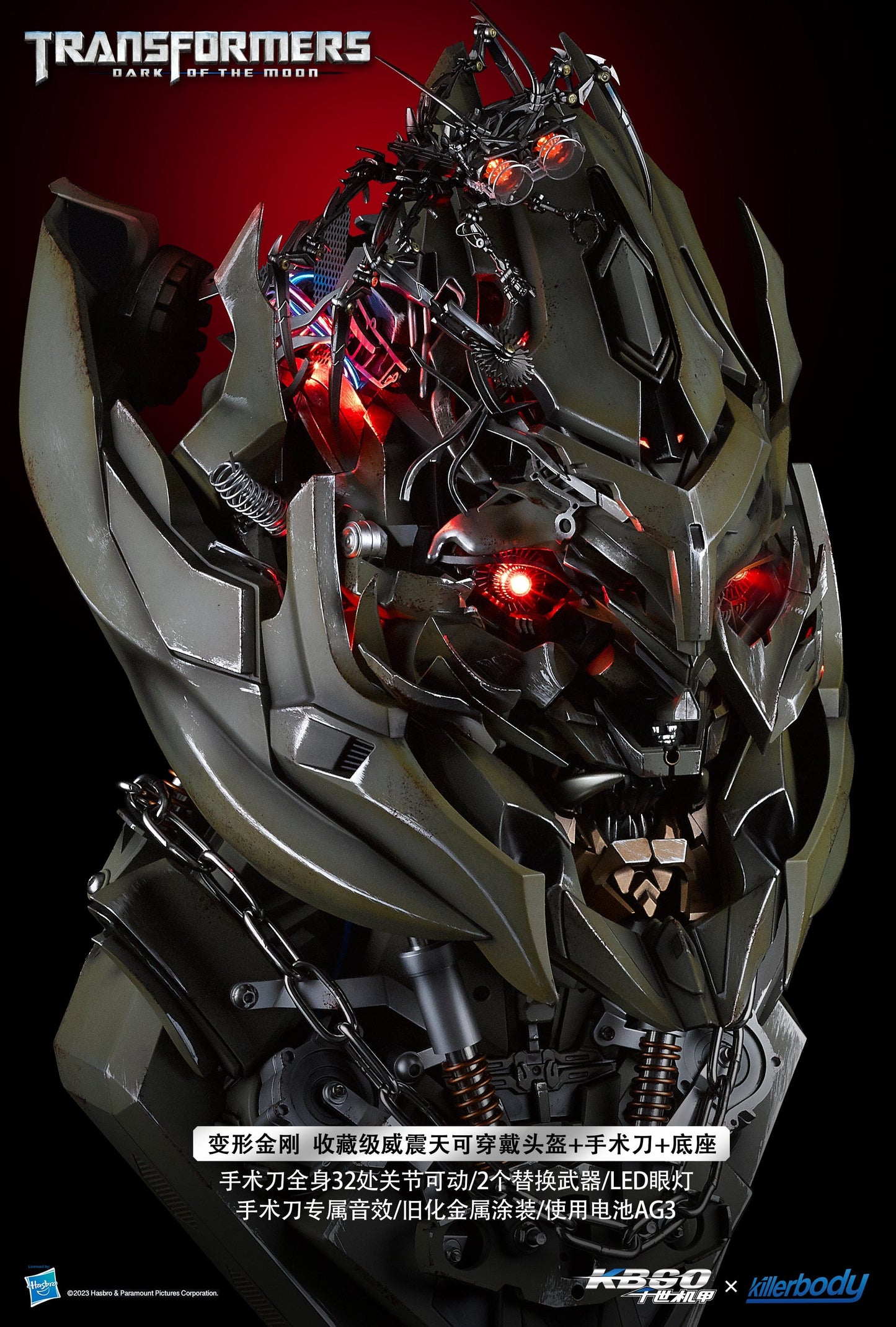 TRANSFORMERS Bluetooth Speaker Base for Megatron Wearable Helmet(In stock now！)