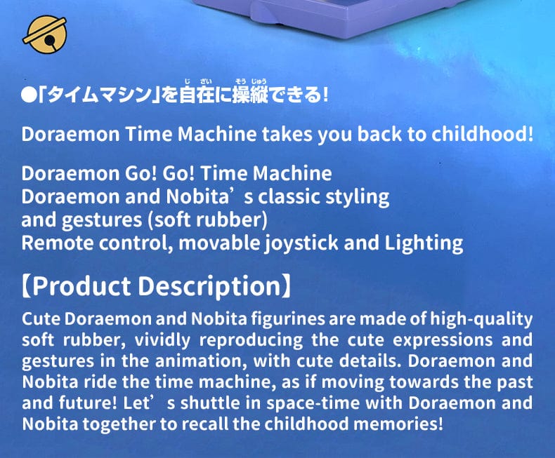 Doraemon Go! Go! Time Machine（ In stock now！）