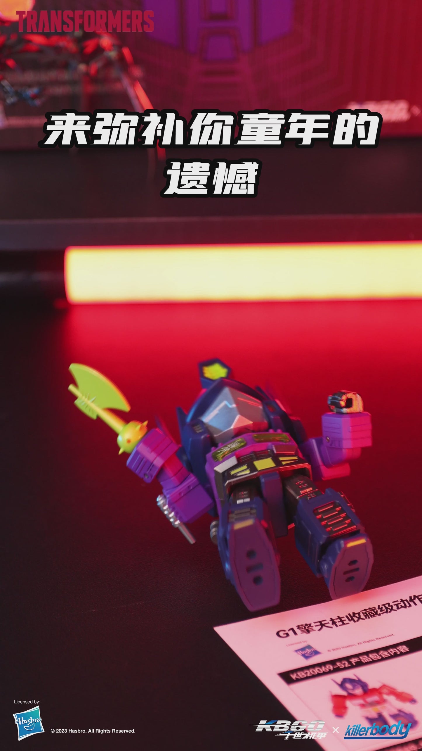 G1 Shattered Glass Optimus Prime SG Collectible Action Figurine（In stock now）